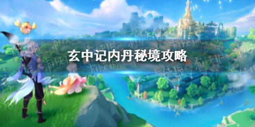 召唤神龙万宁版祖龙