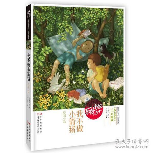 她是历史上的建宁公主，狂生五个儿女，却被康熙幽禁三十年