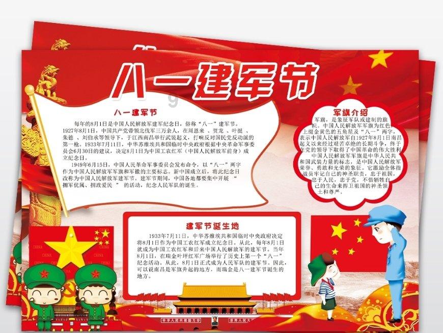 国产水果要靠品质拓市场