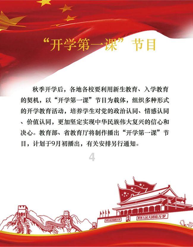 安徽市场监管局提醒：订外卖一定要检查“食安封签”的完整性