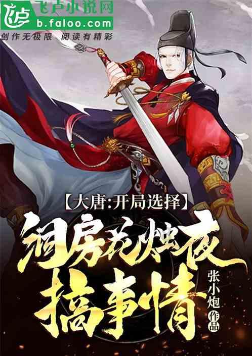 富得谁也比不上！从小年开始3生肖运来到，横财追着跑，财来无尽
